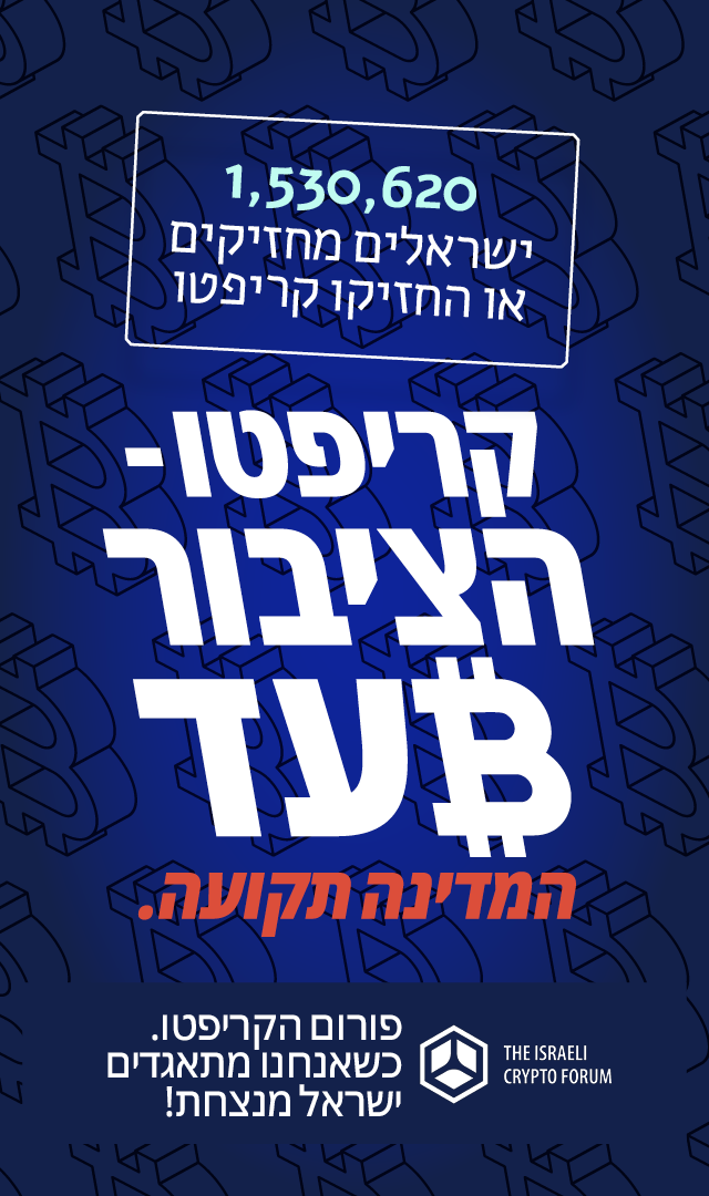 עותק של banners_Tikunim_1.2.26_640x1080_a